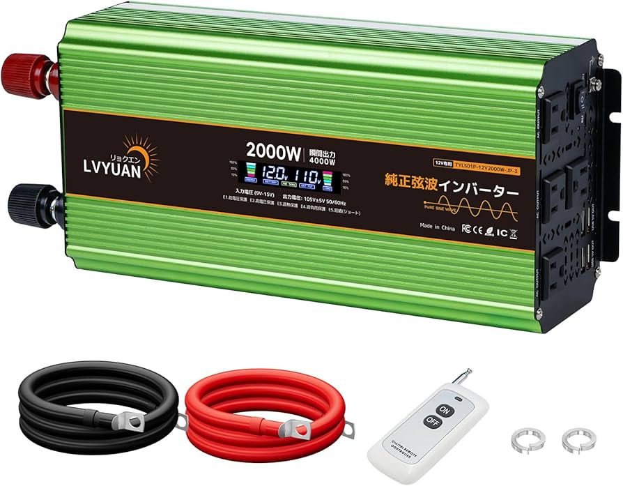 LVYUANインバーター 12V→100V 2000W 最大4000W 正弦波 Amazon | リョクエン（LVYUAN）インバーター 12V 100V 正弦波 2000W